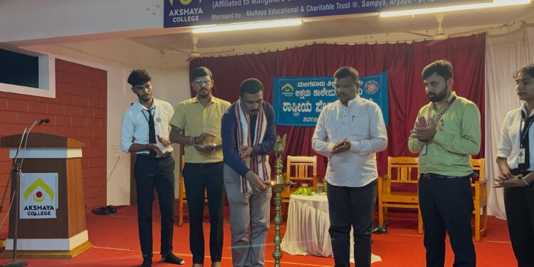 ಅಕ್ಷಯ ಕಾಲೇಜಿನಲ್ಲಿ ರಾಷ್ಟ್ರೀಯ ಸೇವಾ ಯೋಜನೆಯ ಚಟುವಟಿಕೆಗೆಗಳಿಗೆ ಚಾಲನೆ ಮತ್ತು ಎರಡನೇ ಘಟಕದ ಉದ್ಘಾಟನೆ