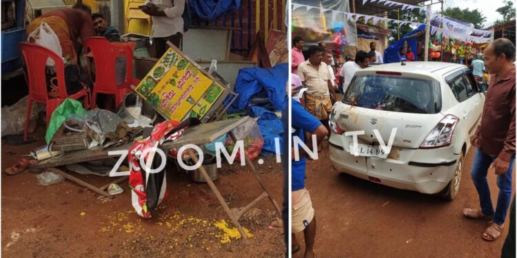 ಪುತ್ತೂರು : ರಿವರ್ಸ್ ತೆಗೆಯುವ ವೇಳೆ ಅವಾಂತರ : ಚರುಂಬರಿ ಸ್ಟಾಲ್ ಗೆ ನುಗ್ಗಿದ ಕಾರು!