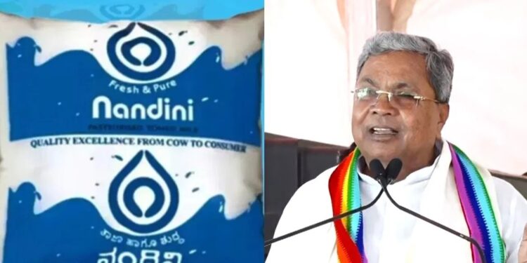 ಗ್ರಾಹಕರಿಗೆ ಶಾಕ್ : ಹಾಲಿನ ದರ ಹೆಚ್ಚಳ ಮಾಡುತ್ತೇವೆಂದು ಸಿಎಂ ಸಿದ್ದರಾಮಯ್ಯ ಘೋಷಣೆ