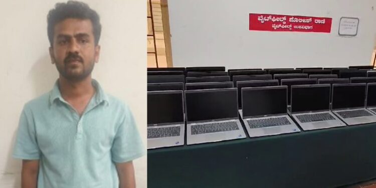 ಸಾಲ ತೀರಿಸಲು ಲ್ಯಾಪ್‌ಟಾಪ್ ಕಳ್ಳತನ : ಟೆಕ್ಕಿ ಅರೆಸ್ಟ್