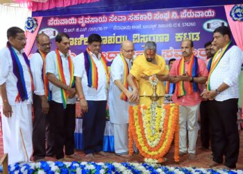 ಪೆರುವಾಯಿ ವ್ಯವಸಾಯ ಸೇವಾ ಸಹಕಾರಿ ಸಂಘದ ಮಾಣಿಲ ಶಾಖೆಯ ವಿಸ್ತರಣಾ ಕಟ್ಟಡ ‘ಅಭಯ’ ಉದ್ಘಾಟನೆ