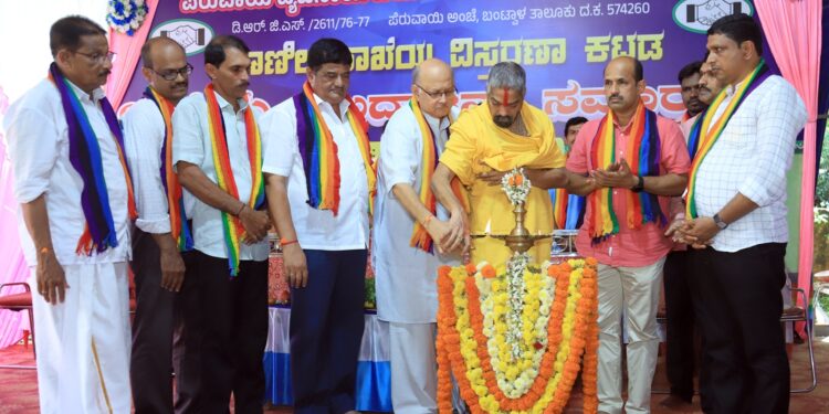 ಪೆರುವಾಯಿ ವ್ಯವಸಾಯ ಸೇವಾ ಸಹಕಾರಿ ಸಂಘದ ಮಾಣಿಲ ಶಾಖೆಯ ವಿಸ್ತರಣಾ ಕಟ್ಟಡ ‘ಅಭಯ’ ಉದ್ಘಾಟನೆ