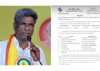 ಕೋಟಾ ಶ್ರೀನಿವಾಸ ಪೂಜಾರಿಯಿಂದ ತೆರವಾದ ವಿಧಾನಪರಿಷತ್ ಕ್ಷೇತ್ರಕ್ಕೆ ಉಪಚುನಾವಣೆಗೆ ದಿನಾಂಕ ಫಿಕ್ಸ್!