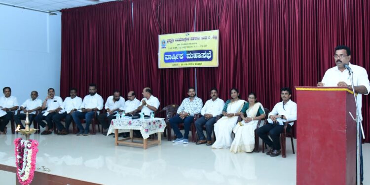 ವಿಟ್ಲ ಬ್ರಹ್ಮ ಶ್ರೀ ವಿವಿಧೋದ್ದೇಶ ಸಹಕಾರಿ ಸಂಘದ ವಾರ್ಷಿಕ ಮಹಾಸಭೆ: 40,05,284.56 ರೂ.ನಿವ್ವಳ ಲಾಭ