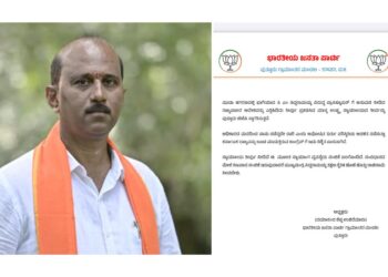 ಸಿ.ಎಂ. ಸಿದ್ದರಾಮಯ್ಯ ವಿರುದ್ಧ ಪ್ರಾಸಿಕ್ಯೂಷನ್ ಗೆ ಅನುಮತಿ ನೀಡಿ ರಾಜ್ಯಪಾಲರ ಆದೇಶವನ್ನು ಎತ್ತಿಹಿಡಿದು ನ್ಯಾಯಾಲಯ ತೀರ್ಪು : ಪುತ್ತೂರು ಬಿಜೆಪಿ ಸ್ವಾಗತ
