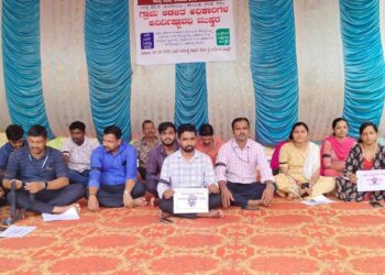ಕಡಬ : ತಾಲೂಕು ಗ್ರಾಮ ಆಡಳಿತ ಅಧಿಕಾರಿಗಳ ನೇತೃತ್ವದಲ್ಲಿ ಅನಿರ್ದಿಷ್ಟಾವಧಿ ಮುಷ್ಕರ!