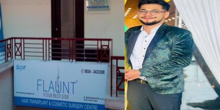 ಮಂಗಳೂರು : ಕಾಸ್ಮೆಟಿಕ್ ಸರ್ಜರಿ ವೇಳೆ ಎಡವಟ್ಟು : ಯುವಕ ಸಾವು