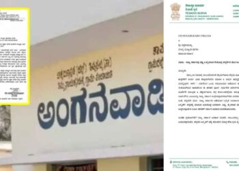ಅಂಗನವಾಡಿ ಶಿಕ್ಷಕರ ಹುದ್ದೆಗೆ ಉರ್ದು ಕಡ್ಡಾಯ : ಸರ್ಕಾರದ ಆದೇಶಕ್ಕೆ ಭಾರೀ ವಿರೋಧ
