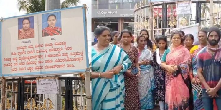 ಅಕ್ಕಪಕ್ಕದವರನೆಲ್ಲ ನಂಬಿಸಿ ಕೋಟಿ ಕೋಟಿ ವಂಚನೆ : ಹಣ ದೋಚಿ ರಾತ್ರೋ ರಾತ್ರಿ ತಾಯಿ-ಮಗಳು ಪರಾರಿ!
