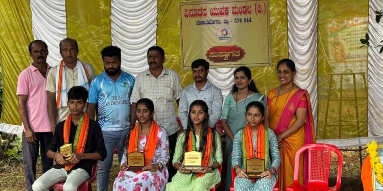 ವಿಟ್ಲ : ವಿನೂತನ ಯುವಕ ಮಂಡಲ (ರಿ) ಬೊಳಂತಿಮೊಗರು ವತಿಯಿಂದ 22ನೇ ವರ್ಷದ ದಸರಾ ಕ್ರೀಡಾಕೂಟ