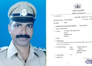 ಬಿಲ್ಲವ ಹೆಣ್ಮಕ್ಕಳ ಬಗ್ಗೆ ನಾಲಿಗೆ ಹರಿಬಿಟ್ಟ ಅರಣ್ಯಾಧಿಕಾರಿ : ಪ್ರಕರಣ ದಾಖಲು ; ಆಡಿಯೋದಲ್ಲೇನಿದೆ?