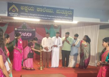 ಅಕ್ಷಯ ಕಾಲೇಜಿನಲ್ಲಿ ಸಾಂಪ್ರದಾಯಿಕ ದಿನದ ಆಚರಣೆ