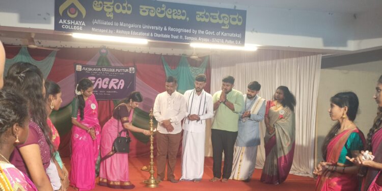 ಅಕ್ಷಯ ಕಾಲೇಜಿನಲ್ಲಿ ಸಾಂಪ್ರದಾಯಿಕ ದಿನದ ಆಚರಣೆ