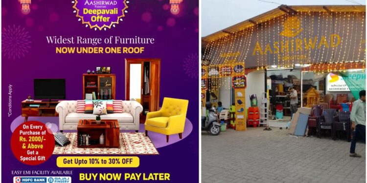 ದೀಪಾವಳಿ ಪ್ರಯುಕ್ತ ಬಂಪರ್ ಆಫರ್ : ಆಶೀರ್ವಾದ್ ಫರ್ನಿಚರ್ ಮಳಿಗೆಯಲ್ಲಿ ಗ್ರಾಹಕರಿಗೆ ಖರೀದಿಯೊಂದಿಗೆ ವಿಶೇಷ ಕೊಡುಗೆ
