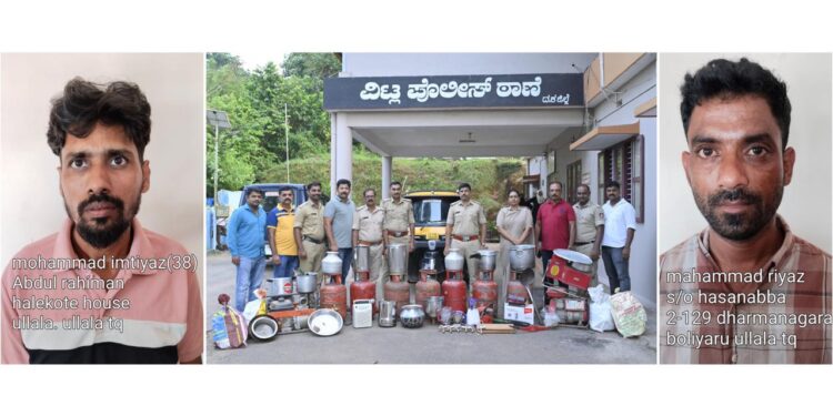 ವಿಟ್ಲ ಪೊಲೀಸರ ಕಾರ್ಯಾಚರಣೆ : ಹಲವು ಪ್ರಕರಣಗಳಲ್ಲಿ ಭಾಗಿಯಾದ ಇಬ್ಬರು ವಶಕ್ಕೆ!