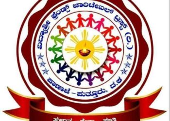 2024ನೇ ದ.ಕನ್ನಡ ಜಿಲ್ಲಾ ರಾಜ್ಯೋತ್ಸವ ಪ್ರಶಸ್ತಿಗೆ ವಿದ್ಯಾಶ್ರೀ ಫ್ರೆಂಡ್ಸ್ ಚಾರಿಟೇಬಲ್ ಟ್ರಸ್ಟ್(ರಿ.) ಆರ್ಲಪದವು, ಪಾಣಾಜೆ ಆಯ್ಕೆ