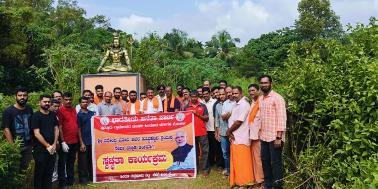 ವಿಟ್ಲ : ಬಿಜೆಪಿ ಪುತ್ತೂರು ಗ್ರಾಮಾಂತರ ಮಂಡಲ ಹಿಂದುಳಿದ ವರ್ಗಗಳ ಮೋರ್ಚಾ ವತಿಯಿಂದ ಹಿಂದೂ ರುದ್ರಭೂಮಿಯಲ್ಲಿ ಸ್ವಚ್ಛತಾ ಕಾರ್ಯಕ್ರಮ