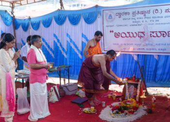 ಪುತ್ತೂರು : ದ್ವಾರಕಾ ಪ್ರತಿಷ್ಠಾನದ ವತಿಯಿಂದ ಆಯುಧ ಪೂಜಾ ಕಾರ್ಯಕ್ರಮ