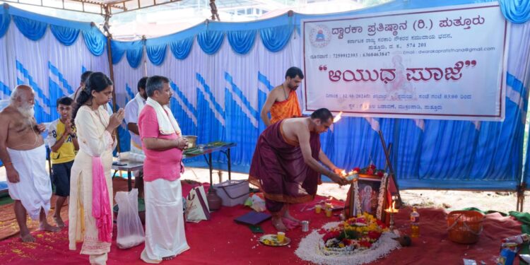 ಪುತ್ತೂರು : ದ್ವಾರಕಾ ಪ್ರತಿಷ್ಠಾನದ ವತಿಯಿಂದ ಆಯುಧ ಪೂಜಾ ಕಾರ್ಯಕ್ರಮ