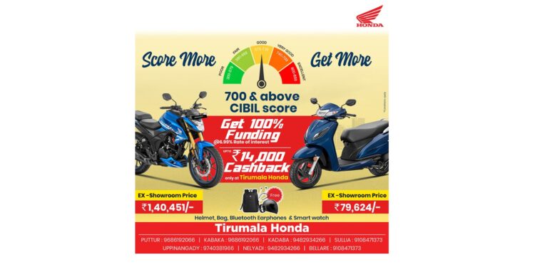 ದ್ವಿಚಕ್ರ ವಾಹನ ಖರೀದಿಸಬೇಕೇ.. ಇಲ್ಲಿದೆ ಸುವರ್ಣಾವಕಾಶ ; 700+ ಸಿಬಿಲ್ ಸ್ಕೋರ್ ಇದ್ರೆ ಸಾಕು : ತಿರುಮಲದಲ್ಲಿದೆ 100% ಫಂಡಿಂಗ್ | upto 14,000/- ಕ್ಯಾಶ್ ಬ್ಯಾಕ್..!!!
