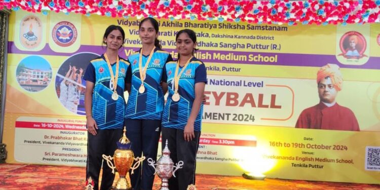 ವಿದ್ಯಾಭಾರತಿ ರಾಷ್ಟ್ರಮಟ್ಟದ ವಾಲಿಬಾಲ್‌ ಪಂದ್ಯಾಟ : ವಿವೇಕಾನಂದ ಪದವಿಪೂರ್ವ ಕಾಲೇಜಿನ ಮೂವರು ವಿದ್ಯಾರ್ಥಿನಿಯರು ಎಸ್.ಜಿ.ಎಫ್.ಐ ಗೆ ಆಯ್ಕೆ