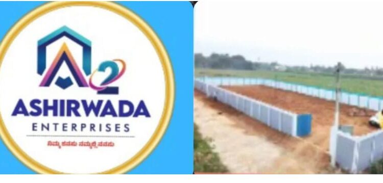 ನಿಮ್ಮ ಸೈಟ್ ಖರೀದಿಸುವ ಕನಸಿಗೆ ‘ಆಶೀರ್ವಾದ’ ಸಿಗುವ ಸಮಯ ಇದೀಗ ಬಂದಿದೆ! – ಏನು? ಎತ್ತ? ಎಂದು ಯೋಚಿಸದೆ ಇಂದೇ ವಾಟ್ಸಪ್ ಗ್ರೂಪಿಗೆ ಜಾಯಿನ್ ಆಗಿ