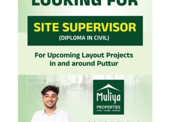 JOB ALERT : ಮುಳಿಯ ಪ್ರಾಪರ್ಟಿಸ್ ನ ಮುಂಬರುವ ಪ್ರೊಜೆಕ್ಟ್ ಗೆ ಬೇಕಾಗಿದ್ದಾರೆ ಸೈಟ್ ಸೂಪರ್ವೈಸರ್