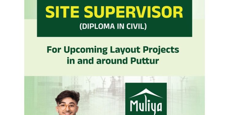 JOB ALERT : ಮುಳಿಯ ಪ್ರಾಪರ್ಟಿಸ್ ನ ಮುಂಬರುವ ಪ್ರೊಜೆಕ್ಟ್ ಗೆ ಬೇಕಾಗಿದ್ದಾರೆ ಸೈಟ್ ಸೂಪರ್ವೈಸರ್