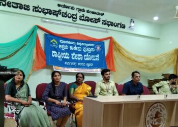 ಅಕ್ಷಯ ಕಾಲೇಜಿನಲ್ಲಿ ಎನ್.ಎಸ್.ಎಸ್. ವತಿಯಿಂದ ಭ್ರಷ್ಟಾಚಾರದ ವಿರುದ್ಧ ಜನಜಾಗೃತಿ