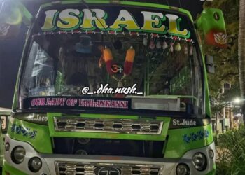 ಖಾಸಗಿ ಬಸ್ಸಿಗೆ ‘ಇಸ್ರೇಲ್‌’ ಹೆಸರು : ಆಕ್ಷೇಪದ ಬಳಿಕ ‘ಜೆರುಸಲೇಂ’!