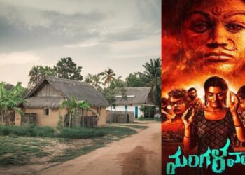 ಪ್ರತಿ ಮಂಗಳವಾರ ಈ ಊರಲ್ಲಿ ಸಾವು ಖಚಿತ : ರೀಲ್ ಅಲ್ಲ ಇದು ರಿಯಲ್‌