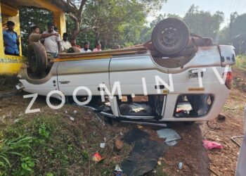 ವಿಟ್ಲ: ಮಕ್ಕಳನ್ನು ಶಾಲೆಗೆ ಕರೆದೊಯ್ಯುತ್ತಿದ್ದ ಕಾರ್ ಪಲ್ಟಿ : ಹಲವರಿಗೆ ಗಾಯ..!!