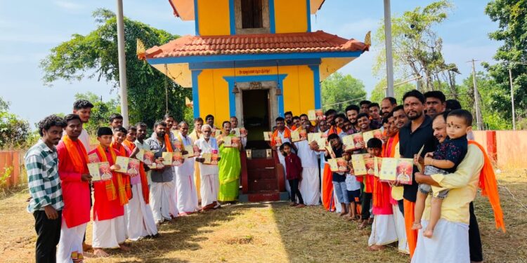 ಪುತ್ತೂರು:(ಜ.12) ಕಲ್ಲೇಗ ಮಾಡತ್ತಾರು ಶ್ರೀ ಪುಣ್ಯ ಕುಮಾರ ಹಾಗು ಧರ್ಮ ದೈವಗಳ ನೇಮೋತ್ಸವ: ಆಮಂತ್ರಣ ಪತ್ರಿಕೆ ಬಿಡುಗಡೆ