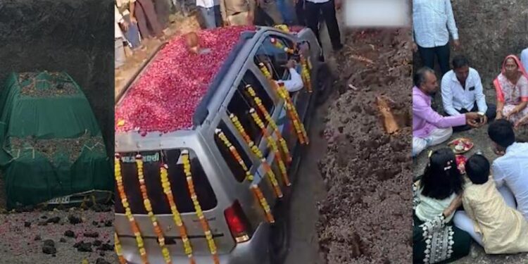 ಕಾರಿಗೂ ಅಂತ್ಯ ಸಂಸ್ಕಾರ.. ಸಮಾಧಿ ಮಾಡಿ ಪ್ರತಿನಿತ್ಯ ಪೂಜೆ ಮಾಡಲು ನಿರ್ಧಾರ ..!!!