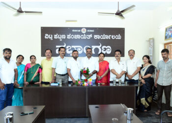 ವಿಟ್ಲ: ಪ. ಪಂ. ಸ್ಥಾಯಿ ಸಮಿತಿ ಅಧ್ಯಕ್ಷರಾಗಿ ರವಿಪ್ರಕಾಶ್ ವಿಟ್ಲ ಆಯ್ಕೆ..!!!