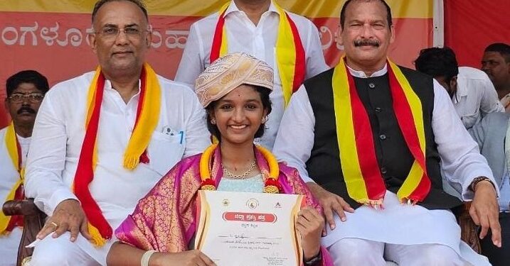 ನರಿಮೊಗರು ಸಾಂದೀಪನಿ ವಿದ್ಯಾಸಂಸ್ಥೆಯ ವಿದ್ಯಾರ್ಥಿನಿ ಕು. ಜ್ಞಾನ ರೈ ಗೆ ದ.ಕ.ಜಿಲ್ಲಾ ರಾಜ್ಯೋತ್ಸವ ಪ್ರಶಸ್ತಿ