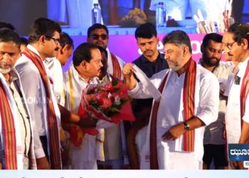 ‘We Want Medical College’ ಡಿಕೆಶಿ ಎದುರು ಮೆಡಿಕಲ್ ಕಾಲೇಜಿಗೆ ಬೇಡಿಕೆ ಇಟ್ಟ ಪುತ್ತೂರು ಜನತೆ