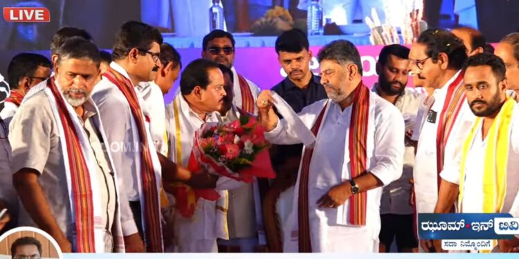 ‘We Want Medical College’ ಡಿಕೆಶಿ ಎದುರು ಮೆಡಿಕಲ್ ಕಾಲೇಜಿಗೆ ಬೇಡಿಕೆ ಇಟ್ಟ ಪುತ್ತೂರು ಜನತೆ