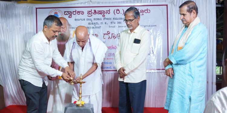 ದ್ವಾರಕಾ ಪ್ರತಿಷ್ಠಾನದ ವತಿಯಿಂದ ದೇರ್ಲದ ಸುರಭಿ ಗೋಶಾಲೆಯಲ್ಲಿ ದೀಪಾವಳಿಯ ಪ್ರಯುಕ್ತ ಗೋಪೂಜಾ ಕಾರ್ಯಕ್ರಮ”