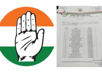 ಪುತ್ತೂರು ಬ್ಲಾಕ್ ಕಾಂಗ್ರೆಸ್ ಉಪಾಧ್ಯಕ್ಷರುಗಳ ನೇಮಕ..!!!