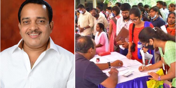 (ನ.16) ಶಾಸಕ ಅಶೋಕ್ ರೈ ಕಚೇರಿಯಲ್ಲಿ ಬೃಹತ್ ಉದ್ಯೋಗ ಮೇಳ : 200 ಹುದ್ದೆಗಳಿಗೆ ಸಂದರ್ಶನದ ಮೂಲಕ ನೇರ ಆಯ್ಕೆ