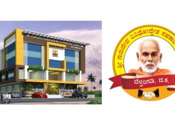 (ನ.24) ಕುಂಬ್ರದಲ್ಲಿ ಶ್ರೀ ಗುರುದೇವ ವಿವಿಧೋದ್ದೇಶ ಸಹಕಾರ ಸಂಘದ 23ನೇ ಶಾಖೆ ಶುಭಾರಂಭ