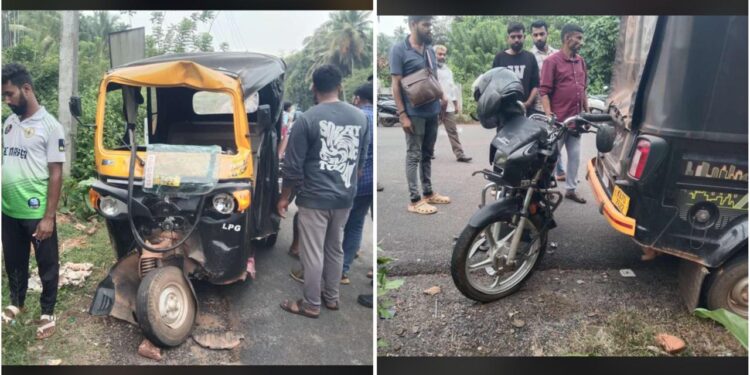 ವಿಟ್ಲ: ಆಟೋ – ಬೈಕ್ ನಡುವೆ ಡಿಕ್ಕಿ: ಮೂವರು ಗಂಭೀರ..!!!