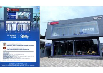 (ನ.27) ಪುತ್ತೂರು: ದರ್ಬೆಯಲ್ಲಿ ಶರೀಫ್ ಬೈಕ್ಸ್ ಶುಭಾರಂಭ..!!