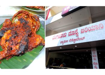 ಪುತ್ತೂರು: ‘ ದೊನ್ನೆ ಬಿರಿಯಾನಿ ಫ್ಯಾಮಿಲಿ ರೆಸ್ಟೋರೆಂಟ್ ‘ ನಲ್ಲಿ ಫಿಶ್ ಐಟಮ್ಸ್ ಪ್ರಾರಂಭ..!!!