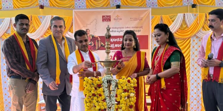 ‘ಮುಳಿಯ ಜ್ಯುವೆಲ್ಸ್’ ನಿಂದ ಬೆಂಗಳೂರಿನಲ್ಲಿ ಕನ್ನಡ ರಾಜ್ಯೋತ್ಸವ ಕಾರ್ಯಕ್ರಮ.