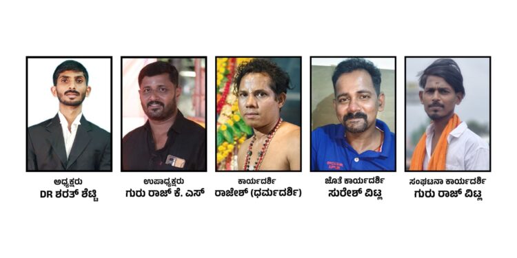 ವಿಟ್ಲ: ಸ್ವಾಮಿ ಕೊರಗಜ್ಜ ಮಂತ್ರದೇವತೆ, ಮಂತ್ರಗುಳಿಗ ಗಾಳಿಹಿತ್ಲು ಕ್ಷೇತ್ರದ ನೂತನ ಸಮಿತಿ ರಚನೆ : ಅಧ್ಯಕ್ಷರಾಗಿ ಡಾ. ಶರತ್ ಶೆಟ್ಟಿ