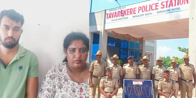 ಮನೆ ಬಾಡಿಗೆ ಕೇಳುವ ನೆಪದಲ್ಲಿ ಸರ ಕಳ್ಳತನ: ಬಂದ ಹಣದಲ್ಲಿ ಮೋಜು ಮಸ್ತಿ ಮಾಡುತ್ತಿದ್ದ ದಂಪತಿ ಅರೆಸ್ಟ್