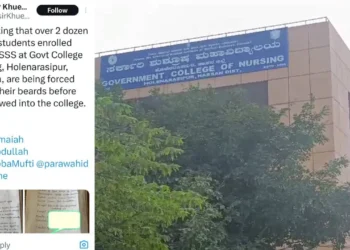 ಗಡ್ಡ ತೆಗೆಯುವಂತೆ ಕಾಲೇಜು ಆಡಳಿತ ಮಂಡಳಿ ಸೂಚನೆ: ಅಸಮಾಧಾನ ಹೊರ ಹಾಕಿದ ಮುಸ್ಲಿಂ ವಿದ್ಯಾರ್ಥಿಗಳು