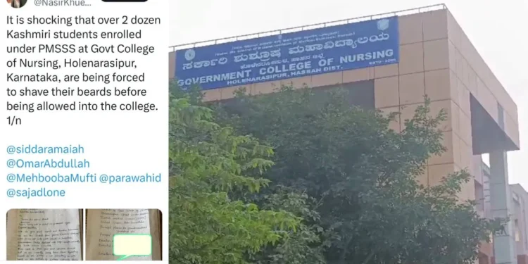 ಗಡ್ಡ ತೆಗೆಯುವಂತೆ ಕಾಲೇಜು ಆಡಳಿತ ಮಂಡಳಿ ಸೂಚನೆ: ಅಸಮಾಧಾನ ಹೊರ ಹಾಕಿದ ಮುಸ್ಲಿಂ ವಿದ್ಯಾರ್ಥಿಗಳು